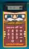 Prof_85.jpg (55396 Byte)