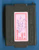 TI-92-II_Module.jpg (12175 Byte)
